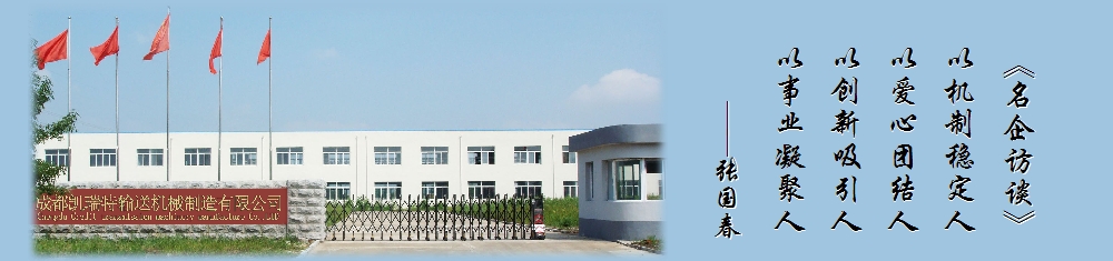 耐磨水管螺旋保护套 BHT-15